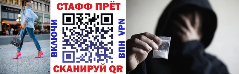 Где купить наркоту Саки Кокаин  Меф  A-PVP  Гашиш 