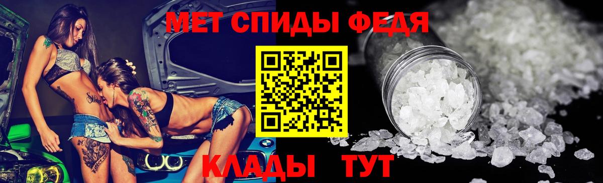 Амфетамин  АМФ 98%  Вход с VPN  Саки 