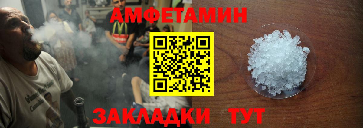 МЕФ  Cocaine  ГАШИШ  A PVP СОЛЬ кристаллы  Где найти наркотики?  Саки  МЕФ   Вход с VPN 