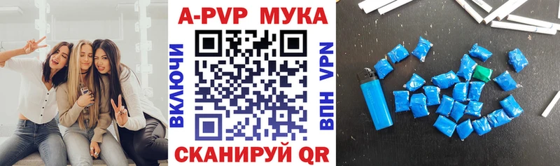 A PVP Crystall omg ССЫЛКА Саки darknet состав купить