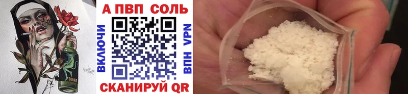 A-PVP крисы CK Саки