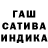 Гашиш хэш Amurka Murlok