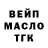 Кодеин Purple Drank Ataman 106