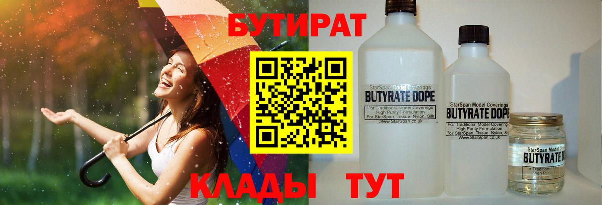 Метамфетамин Саки