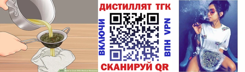 Печенье с ТГК конопля  Саки 