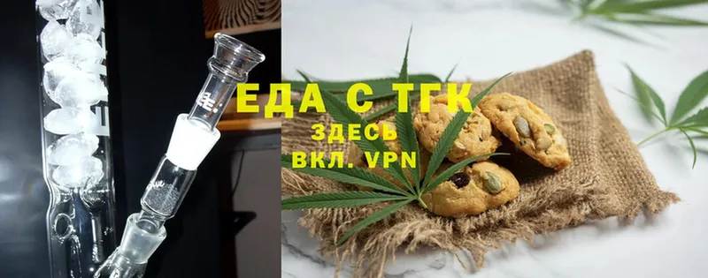 Cannafood марихуана  как найти наркотики  Саки 