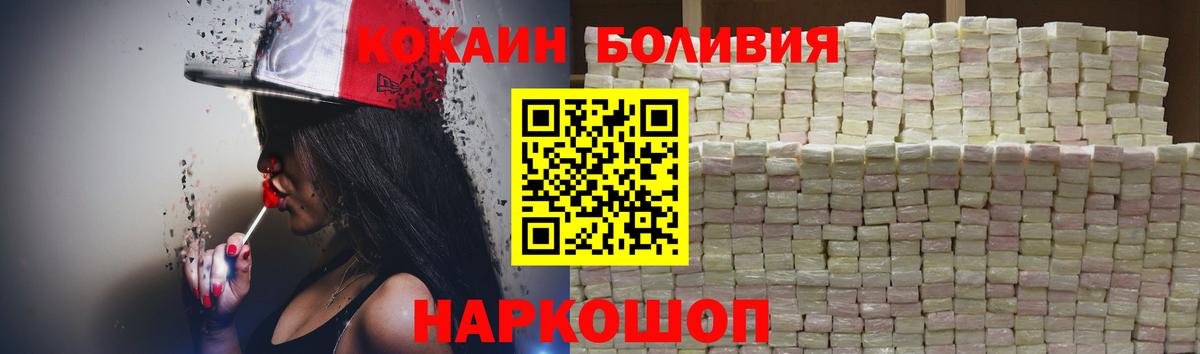 Саки  Cocaine  Cocaine FishScale  Вход с VPN  КОКАИН Перу 