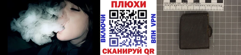 ГАШИШ Premium  купить закладку  Саки 