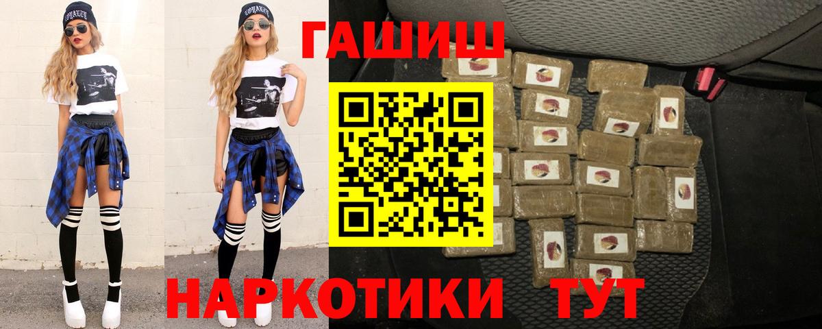 Гашиш гарик Саки