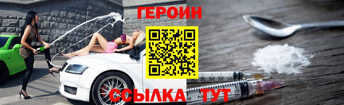 Героин Афган Саки