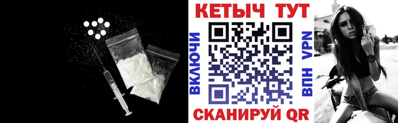 где можно купить наркотик Саки КЕТАМИН ketamine