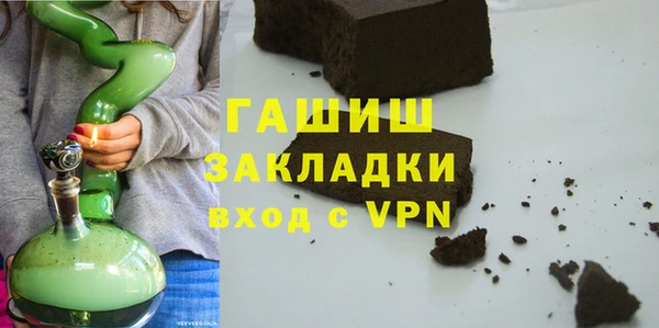 гидра Болхов