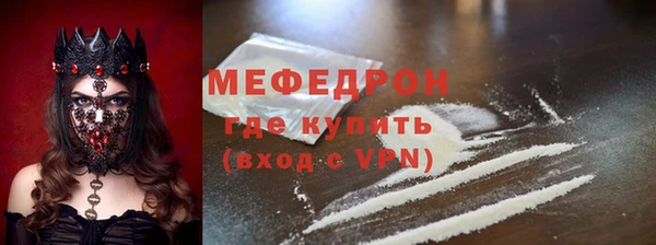 твердый Нея