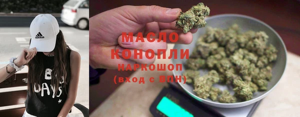 ГАЛЛЮЦИНОГЕННЫЕ ГРИБЫ Нефтекумск
