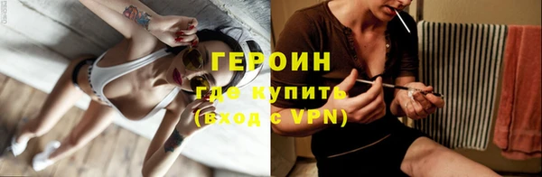 MDMA Premium VHQ Новокубанск