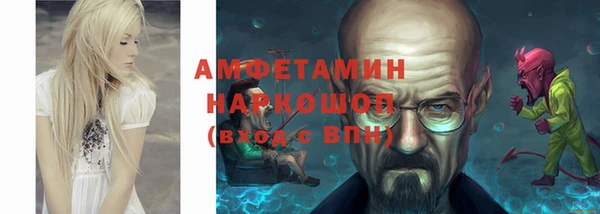 MDMA Premium VHQ Новокубанск