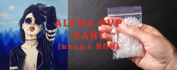 ALPHA-PVP Бородино