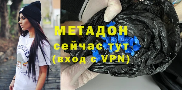 ГАЛЛЮЦИНОГЕННЫЕ ГРИБЫ Нефтекумск