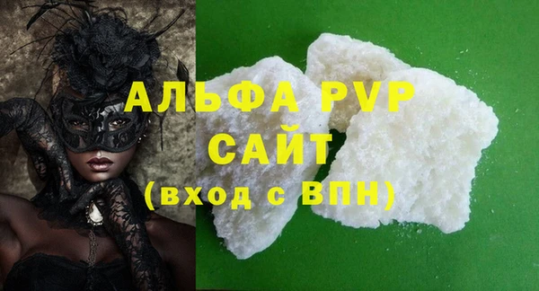 твердый Нея