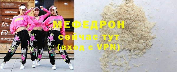 СК Нефтегорск