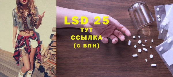 ГАЛЛЮЦИНОГЕННЫЕ ГРИБЫ Нефтекумск