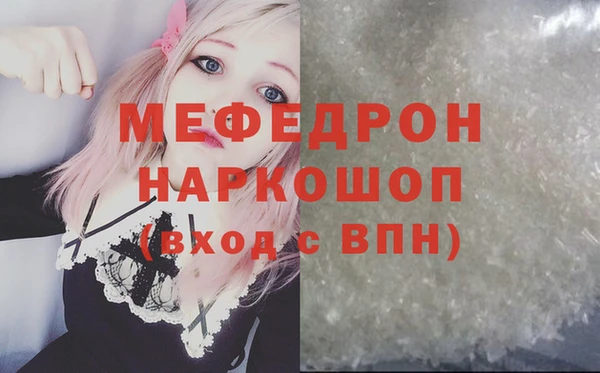 MDMA Premium VHQ Новокубанск