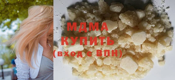 героин Новозыбков