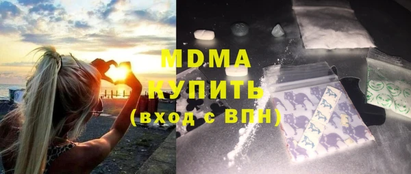ГАЛЛЮЦИНОГЕННЫЕ ГРИБЫ Нефтекумск