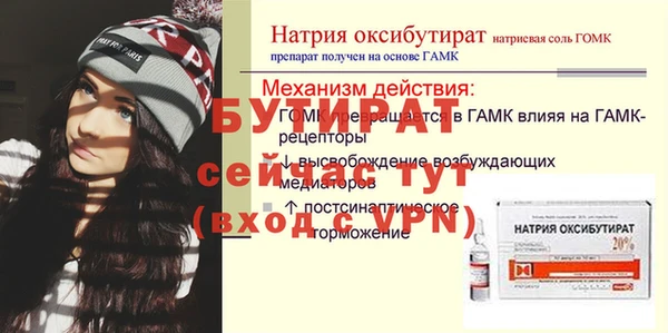 СК Нефтегорск