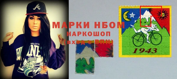гидра Болхов