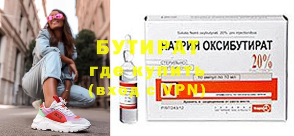 ГАЛЛЮЦИНОГЕННЫЕ ГРИБЫ Нефтекумск