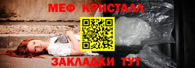 гашик Гусь-Хрустальный