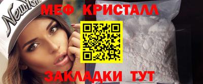 гашик Гусь-Хрустальный