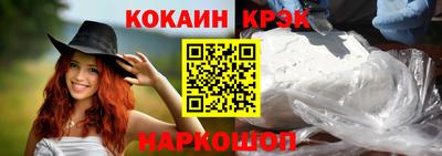 гашик Гусь-Хрустальный