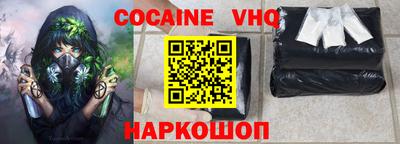 гашик Гусь-Хрустальный