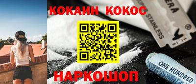 гашик Гусь-Хрустальный