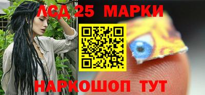 PSILOCYBIN Гусиноозёрск