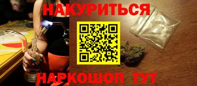 гашик Гусь-Хрустальный