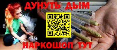 гашик Гусь-Хрустальный
