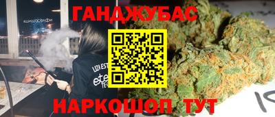 PSILOCYBIN Гусиноозёрск