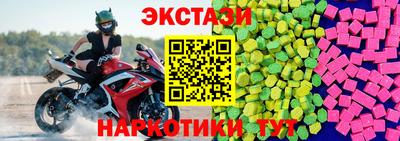 таблы Азнакаево