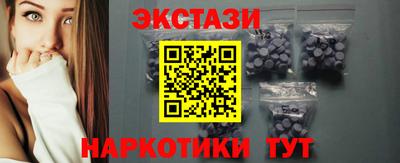 PSILOCYBIN Гусиноозёрск
