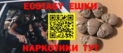 PSILOCYBIN Гусиноозёрск