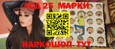 PSILOCYBIN Гусиноозёрск