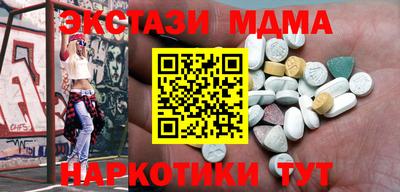 COCAINE Гусев