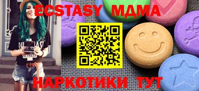 PSILOCYBIN Гусиноозёрск