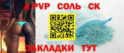 COCAINE Гусев