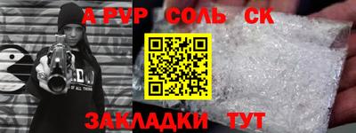 прущий лед Абакан