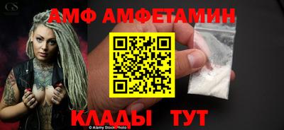 COCAINE Гусев