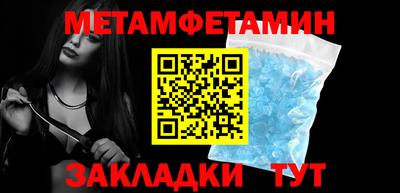 гашик Гусь-Хрустальный